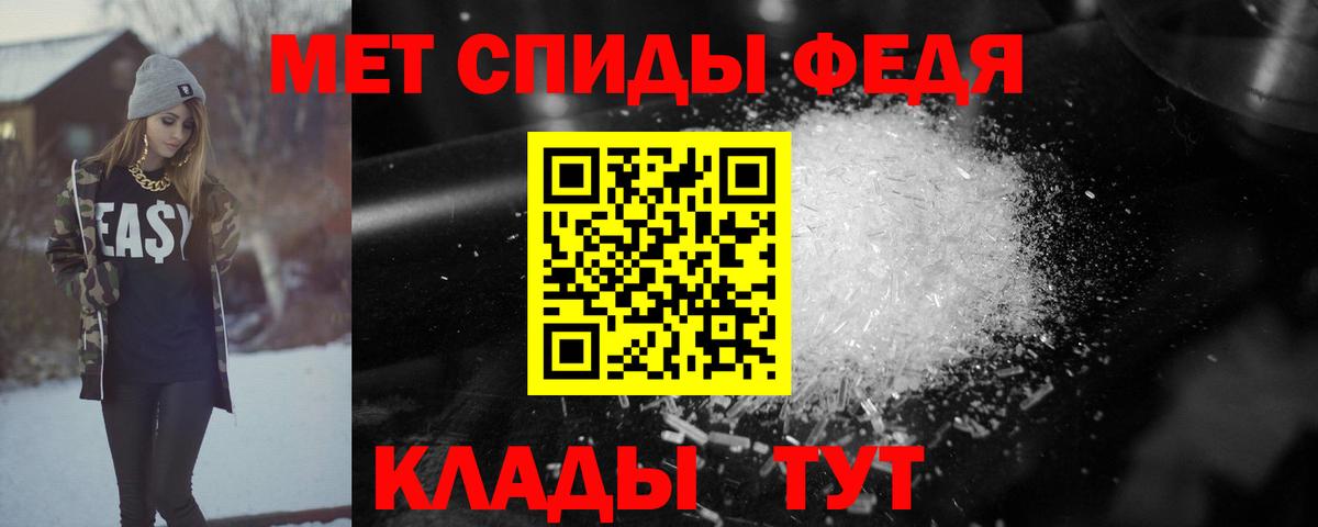 АМФЕТАМИН  Amphetamine Premium  Вход с VPN  Кинель 