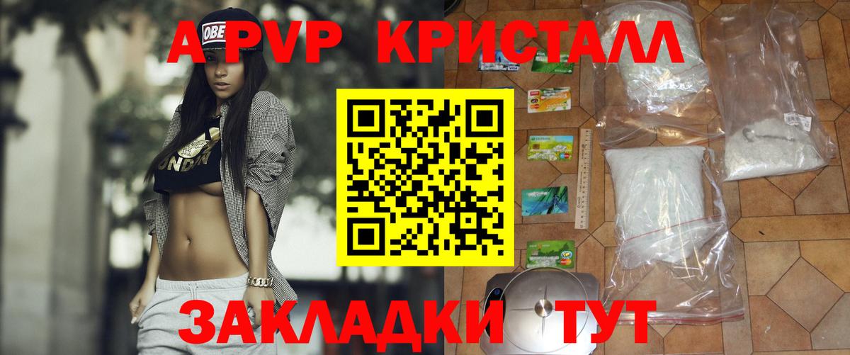 APVP крисы CK  Вход с VPN  APVP крисы CK  Кинель 
