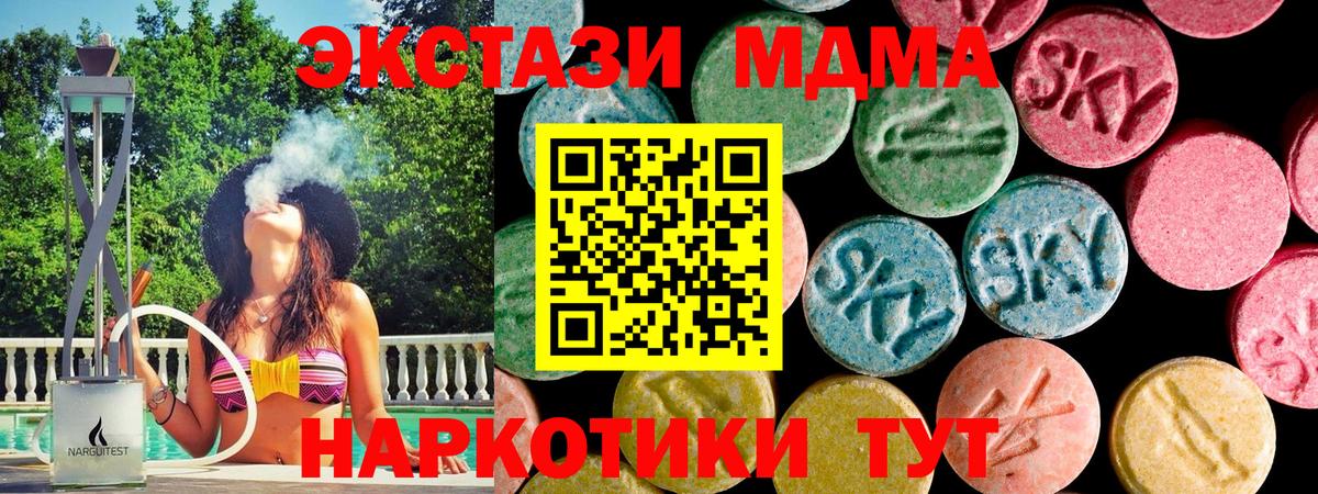 Экстази Cube Кинель