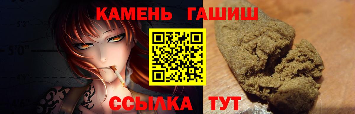 Гашиш индика сатива Кинель