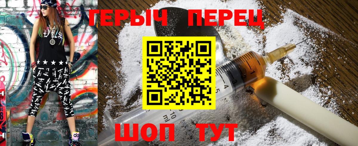 Героин Афган Кинель