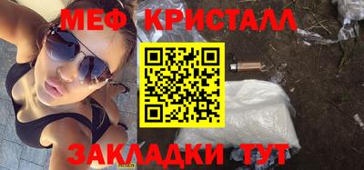 амфетамин Краснодар