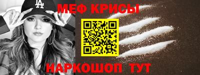 твердый Краснознаменск