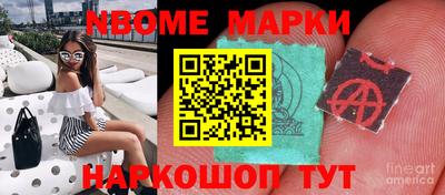 мескалин Кунгур