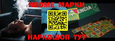 мефедрон мука Краснокаменск
