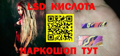 амфетамин Краснодар