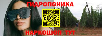 мескалин Кунгур