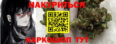 амфетамин Краснодар