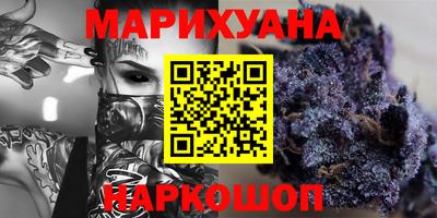 амфетамин Краснодар