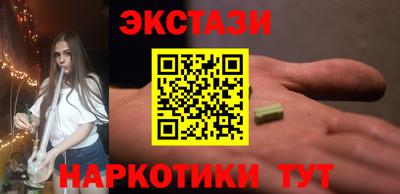 амфетамин Краснодар