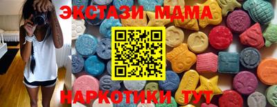 амфетамин Краснодар