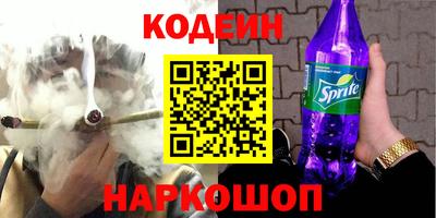 мефедрон мука Краснокаменск