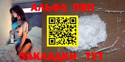 мефедрон мука Краснокаменск