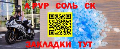 мефедрон мука Краснокаменск