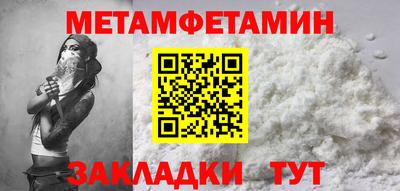 мефедрон мука Краснокаменск