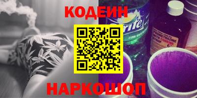 амфетамин Краснодар