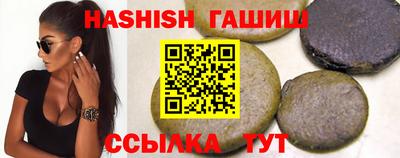 амфетамин Краснодар