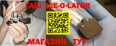 амфетамин Краснодар