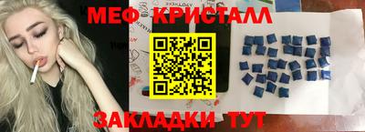амфетамин Краснодар