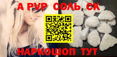амфетамин Краснодар