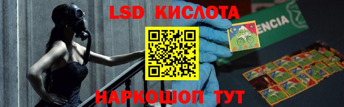 Кинель  LSD-25 экстази ecstasy  LSD-25 экстази кислота  ЛСД экстази  Вход с VPN 