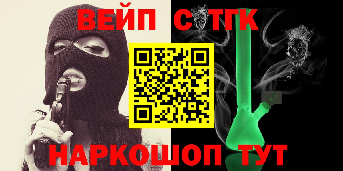 Дистиллят ТГК гашишное масло Кинель