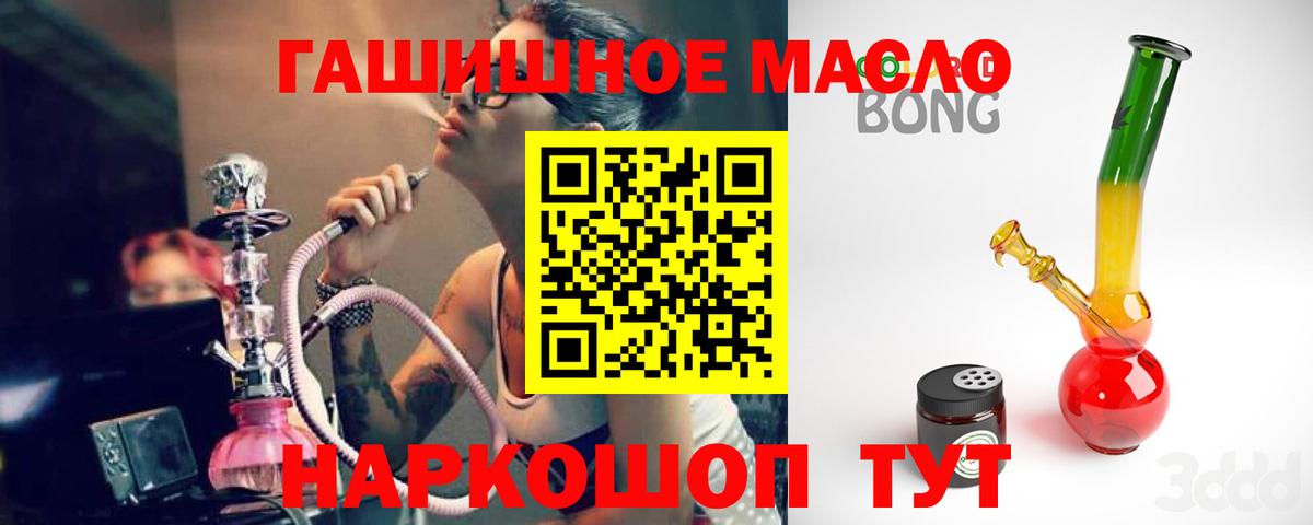 Кинель  Вход с VPN  ГАШИШ  MDMA  Мефедрон   Экстази  КЕТАМИН  Как найти наркотики?  NBOMe  МАРИХУАНА  Метамфетамин 